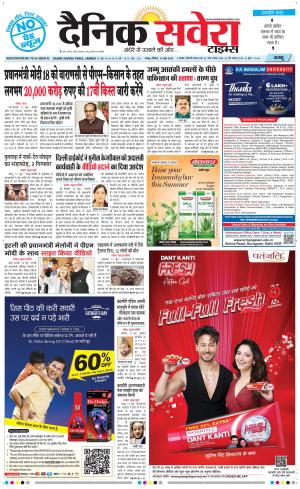 Jammu Main cover image