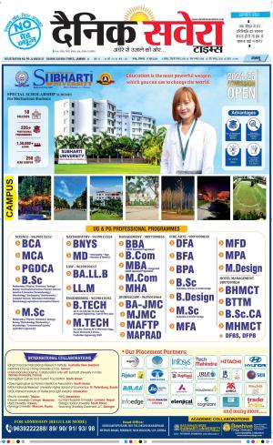 Jammu Main cover image