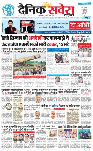 Jammu Main cover image