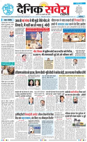 Chandigarh Main cover image