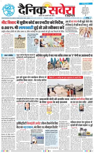 Jammu Main cover image