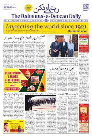 The Rahnuma - E- Deccan Daily cover image
