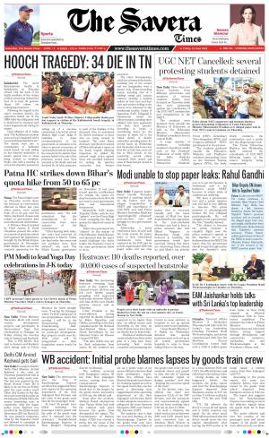Haryana The Savera cover image