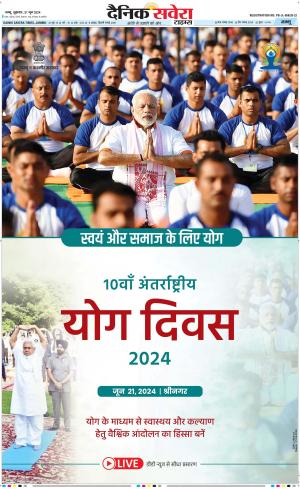 Jammu Main cover image