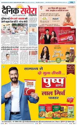 Jammu Main cover image