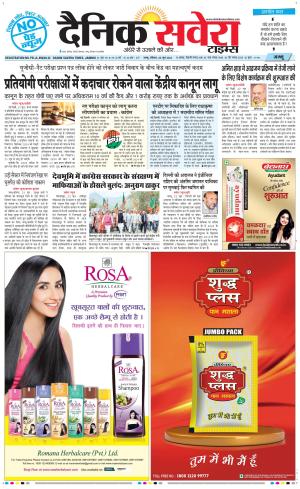 Jammu Main cover image