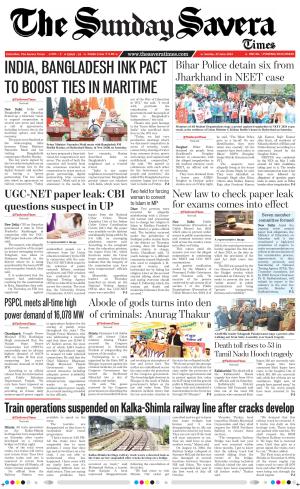 Haryana The Savera cover image