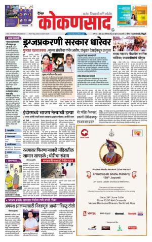 KONKANSAAD cover image