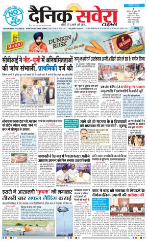 Jammu Main cover image