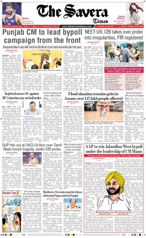 The Savera cover image
