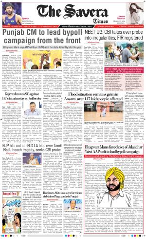 Himachal The Savera cover image