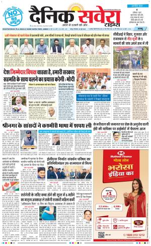 Jammu Main cover image