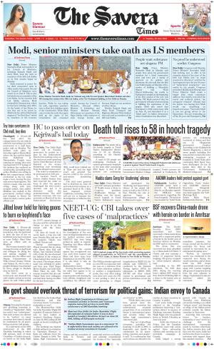 Haryana The Savera cover image