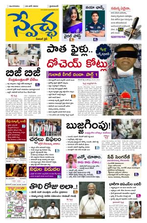 TG Edition cover image