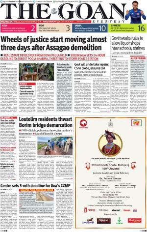 THE GOAN EVERYDAY cover image