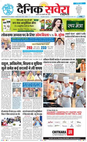 Jammu Main cover image