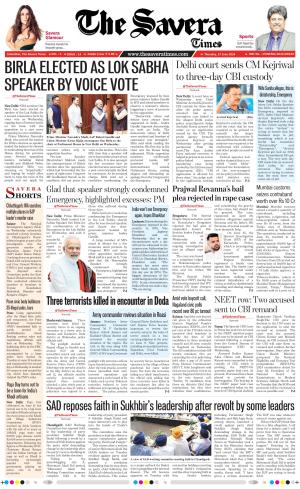 Himachal The Savera cover image