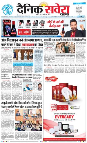 Jammu Main cover image