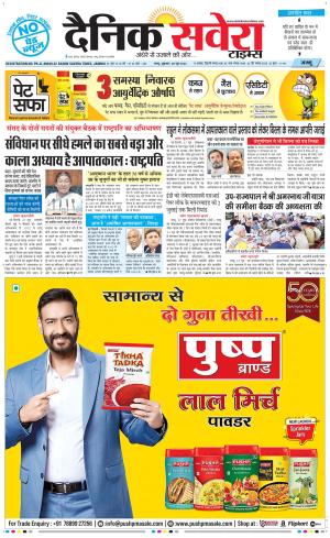 Jammu Main cover image