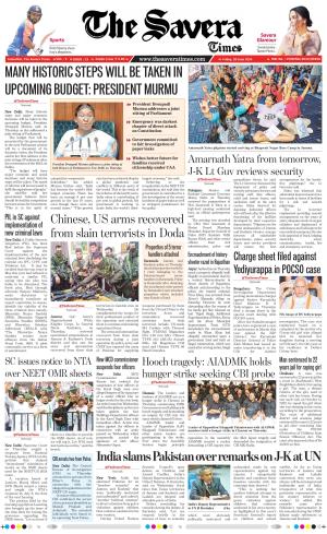 Himachal The Savera cover image