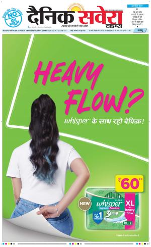 Jammu Main cover image
