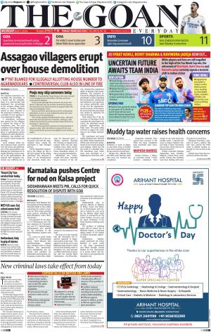 THE GOAN EVERYDAY cover image