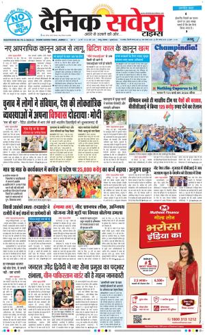 Jammu Main cover image