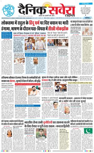 Chandigarh Main cover image