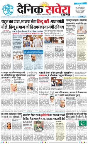 Jammu Main cover image
