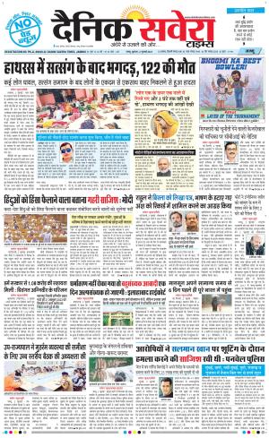 Jammu Main cover image