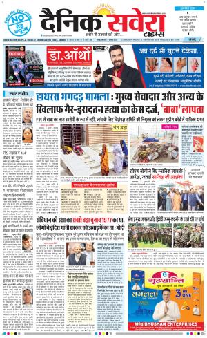 Jammu Main cover image