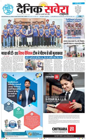 Jammu Main cover image