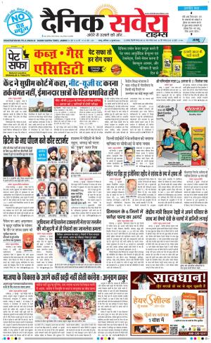 Jammu Main cover image