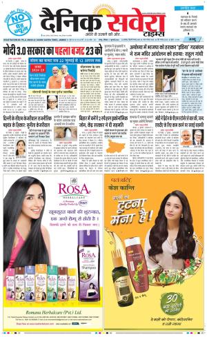Jammu Main cover image