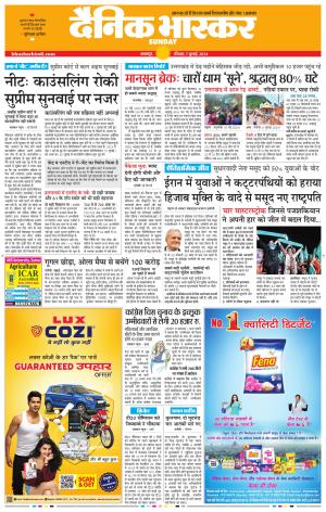 जबलपुर  cover image
