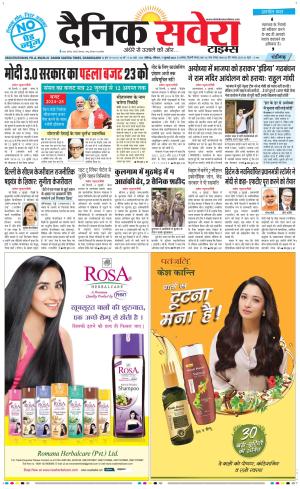 Chandigarh Main cover image