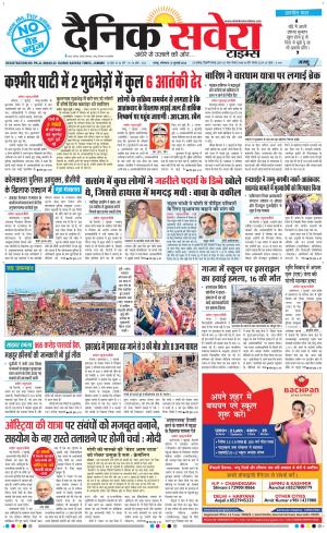 Jammu Main cover image