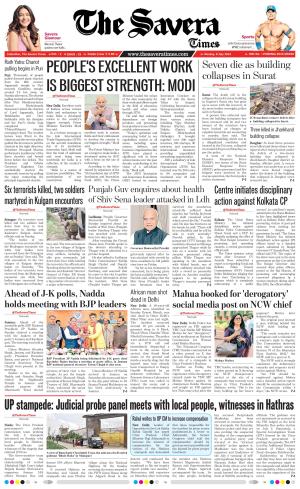 Haryana The Savera cover image