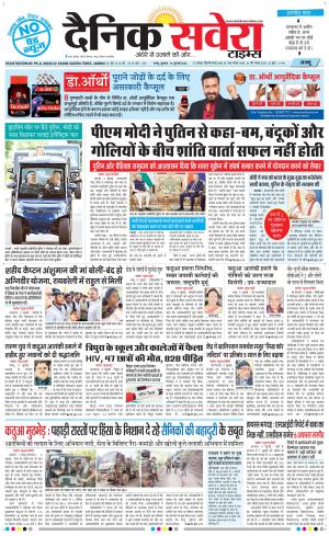 Jammu Main cover image