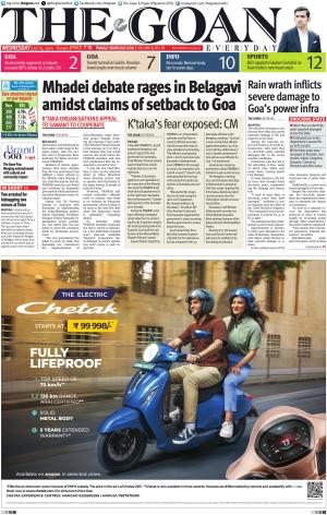 THE GOAN EVERYDAY cover image