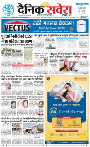 Himachal Main cover image