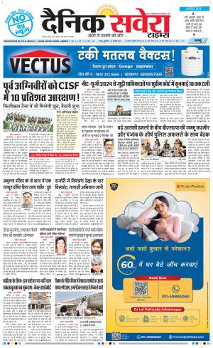 Jammu Main cover image