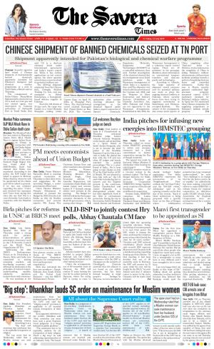 Himachal The Savera cover image