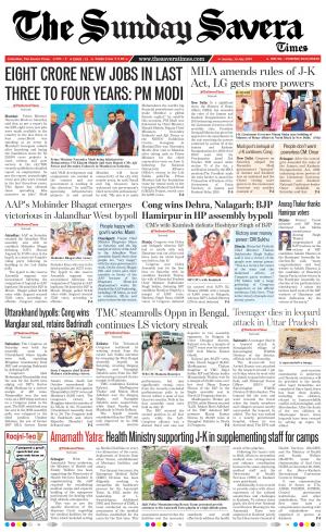 Himachal The Savera cover image