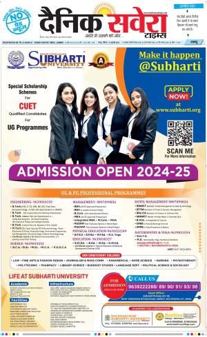 Jammu Main cover image