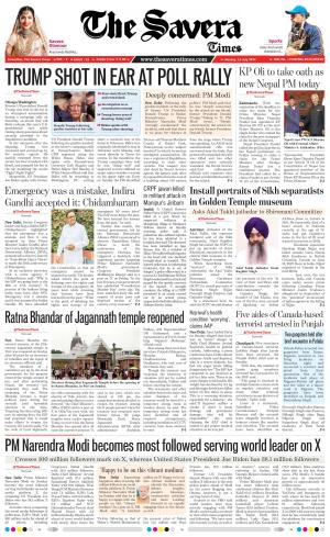 Haryana The Savera cover image