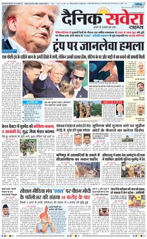 Chandigarh Main cover image
