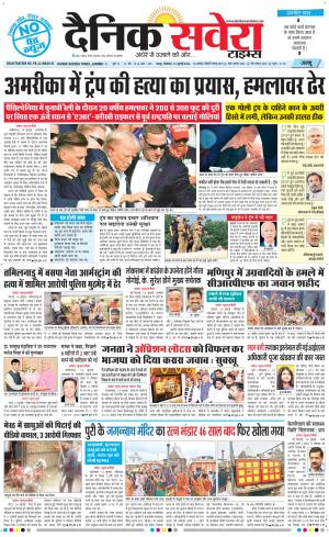 Jammu Main cover image