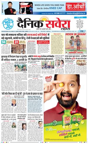 Jammu Main cover image