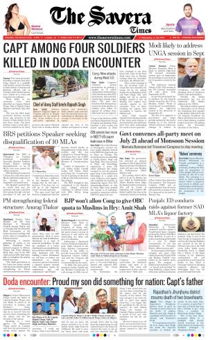Himachal The Savera cover image